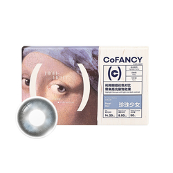 上新!COFANCY可糖小大直径日抛彩色隐形眼镜三明治无锁边美瞳10片