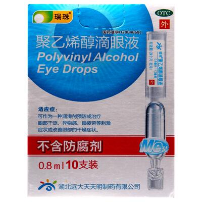 【自营】【洁尔阴】洁尔阴洗液180ml/瓶湿疹止痒真菌感染阴道阴道炎