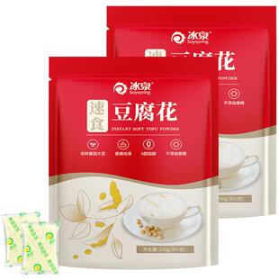 【清甜豆花】冰泉速食豆腐花256g独立包装即冲豆腐脑豆浆