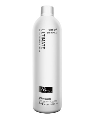 双氧奶理发店专用12度发廊染膏