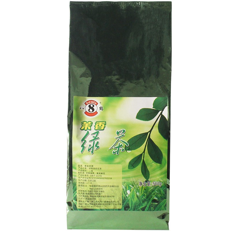 八鹤茉香绿茶叶花香冷泡水果茶