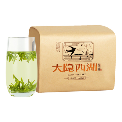 2024新茶明前特级高山龙井茶250g