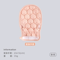 W1720 Pink