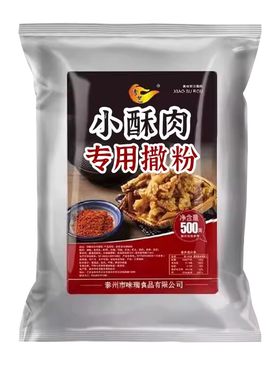 肉专用香辣粉特袋装烤鸡调料