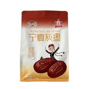 宁夏特产吊干灰枣红枣金丝小枣子农垦炖汤泡酒泡水干吃袋装450克