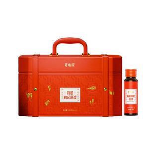 百瑞源枸杞 | 有机枸杞原浆1200mL宁夏中宁鲜枸杞汁官方正品礼盒
