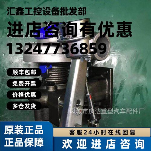 议价F30SA-1118100-383 FG3FA-1118100A-383 1TQ605-1118100 TURB