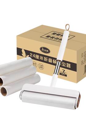 美丽雅粘毛器一推即净舒适握柄