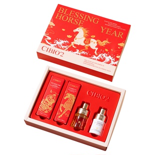 cibio2护手霜礼盒元旦小礼物生日礼物女生送闺蜜伴手礼实用高级感