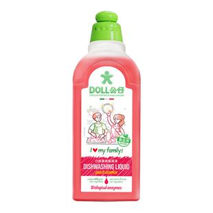 公仔牌洗洁精家用食品级A类碗筷果蔬专用清洗小瓶正品官方旗舰店