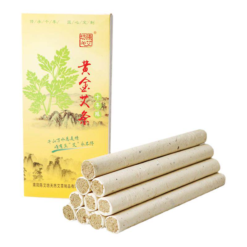 南阳陈年黄金正品艾条