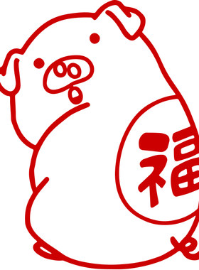问号福字猪猪红色喜庆过年墙贴纸