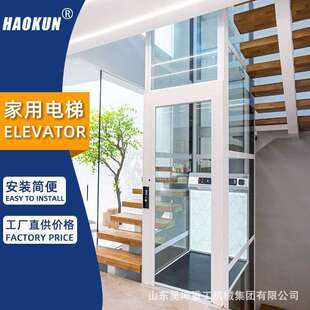 家用电梯 自建房复式阁楼室内外液压升降家用观光梯 别墅电梯