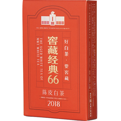 陈皮寿眉2018年30g品鉴装