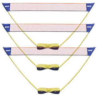 DKS/迪科斯 标准羽毛球网架 简易折叠式羽毛球网 便携式移动网架