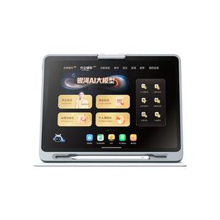 【国补立减500】作业帮学习机T50/P50学练机学前小初高家教机智能语数英全科点读一年级到高中护眼平板旗舰