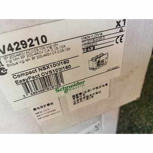 施耐德漏电保护模块LV429210全新原装正品带包装适