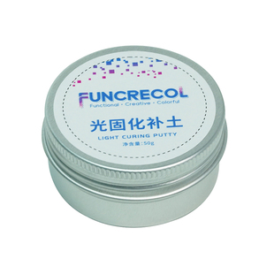 Funcrecol/范思可光固化补土UV模型高达手办BJD改造修补造型粘土快干型