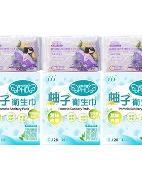 女性天使独立包装卫生巾蚕丝夜用