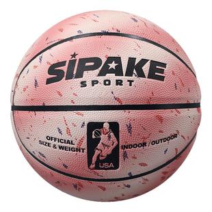 专业6号篮球女子中考专用小学生训练男生7号PU软皮耐磨成人蓝球