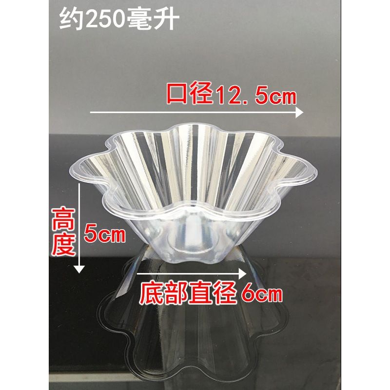 绵绵冰碗冰淇淋一次性花塑料代冰淇淋萍杯一件梅花刨冰淇淋沙加厚