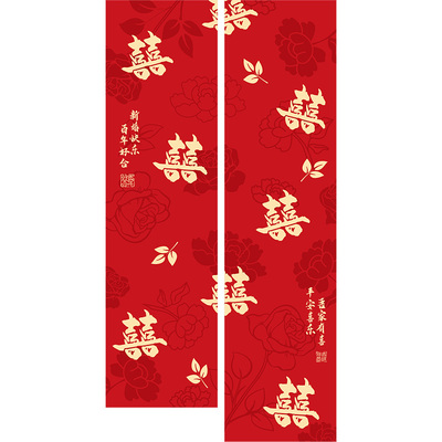 男方婚房布置套装全套结婚装饰