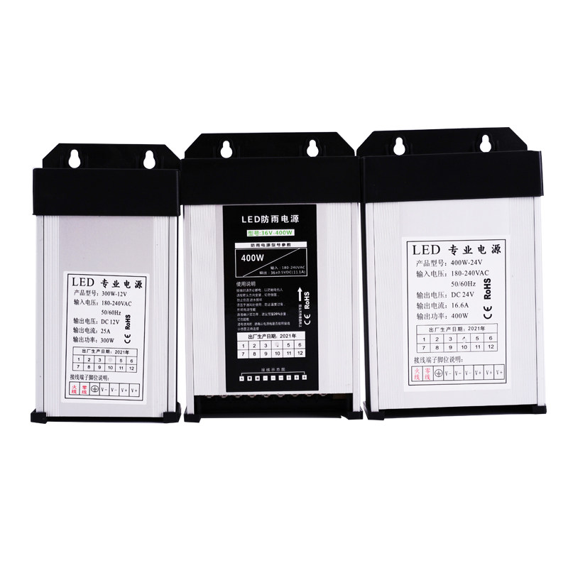 led防雨水开关电源12v24v36v5v发光字招牌静音直流60w120w300工程