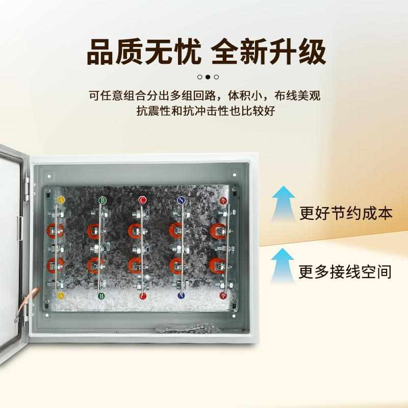 矿物电缆分支箱铜排T接转换配电箱低压楼层桥架T型接线工程用箱