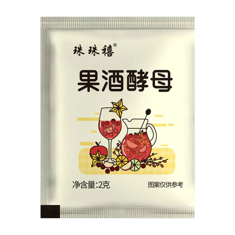 果酒酵母家用自制发酵火龙苹果葡萄水果酿酒专用酵母发酵粉酒曲子