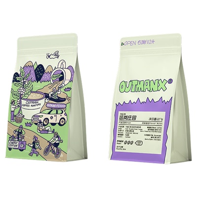 Outman中国云南孟连信岗莓果甜感