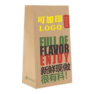 牛皮纸袋一次性食品袋烧烤防油包装袋收纳袋汉堡外卖打包袋子定制