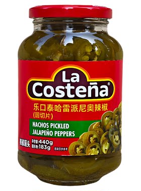 哈雷尼墨西哥风味圆切片酸辣椒圈
