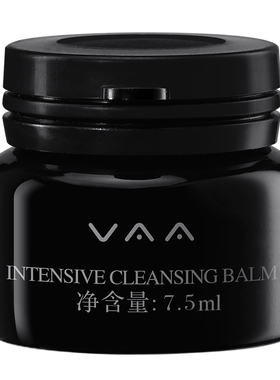 VAA红山茶养肤卸妆膏7.5ml体验装