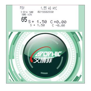 【门店配镜】艾博菲非球面配镜高度近视散光1片精益眼镜旗舰店