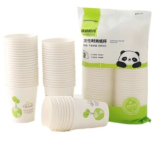 加厚加硬一次性杯子纸杯家用喝水结婚特厚商用办公室酒店饭店纸杯