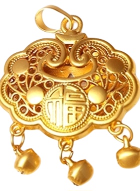 中式金锁国风沙金平安锁