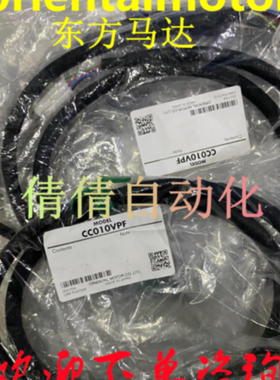 议价连接线CC010/020/030/050/070/100/150/200/300VAF2/VAFB2 VP