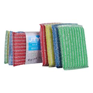 洗碗海绵擦家用不沾油加厚百洁布魔力擦洗刷大王清洁洗锅刷碗神器