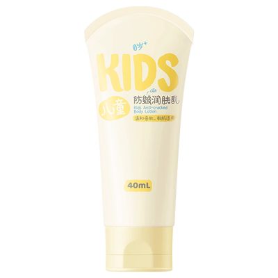 润本儿童防皴润肤乳40mlx2支装