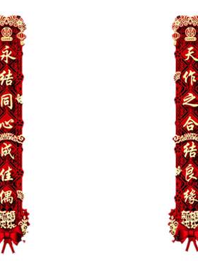 结婚对联男方大门喜字贴