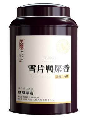 凤凰核心产区特级雪片鸭屎香