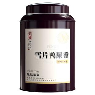 【林依轮推荐】天誉雪片鸭屎香特级凤凰单丛乌龙茶潮州乌岽单丛茶