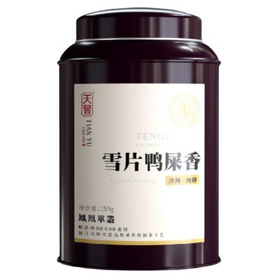 凤凰核心产区特级雪片鸭屎香