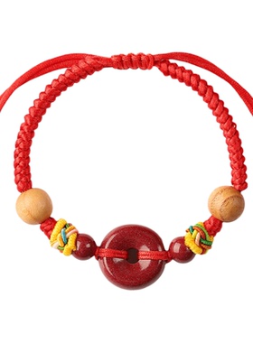 【过炉祝福】朱砂平安扣红绳手链