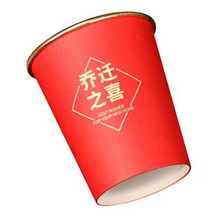 搬家高档金箔一次性纸碗圆形特厚乔迁之喜碗筷碟勺子宴席餐具套装