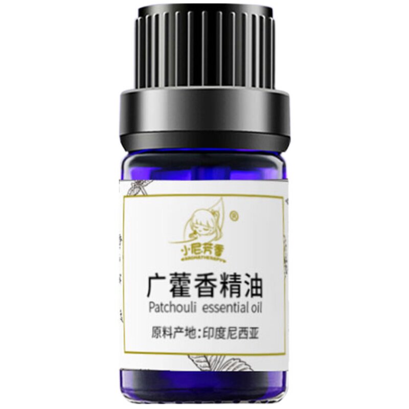 AROMATHERAPY/小尼芳香广藿香单方精油香薰豆肌养肤豆印植物按摩