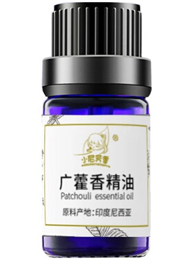 AROMATHERAPY/小尼芳香广藿香单方精油香薰豆肌养肤豆印植物按摩