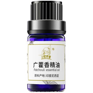 AROMATHERAPY/小尼芳香广藿香单方精油香薰豆肌养肤豆印植物按摩