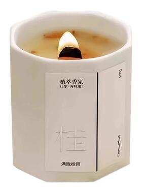 桂花香薰蜡烛持久留香除臭礼物