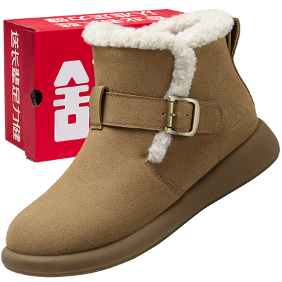 足力健加厚保暖棉鞋女短筒雪地靴